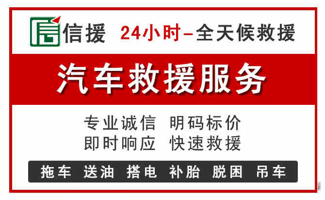 温岭汽车送油救援 (8).jpg