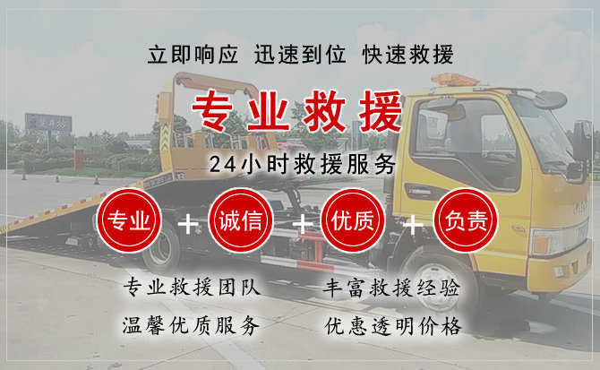 温岭汽车送柴油 温岭汽车送柴油