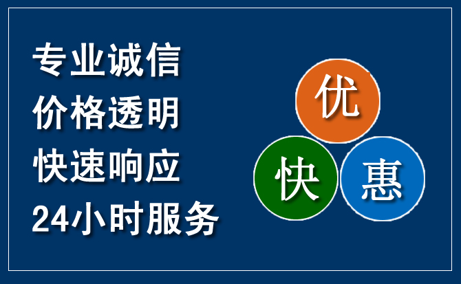 温岭汽车救援送柴油