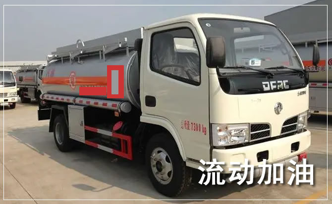温岭道路救援汽车送机油